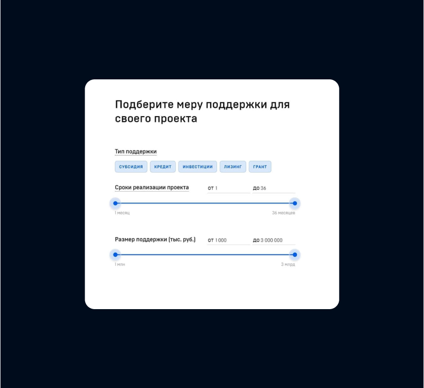 Смарт-фильтр